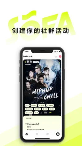 Game screenshot Sofa 沙发 mod apk