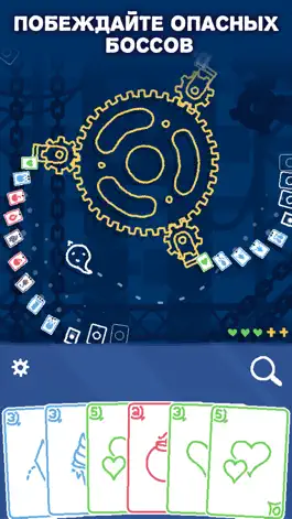 Game screenshot Heck Deck apk