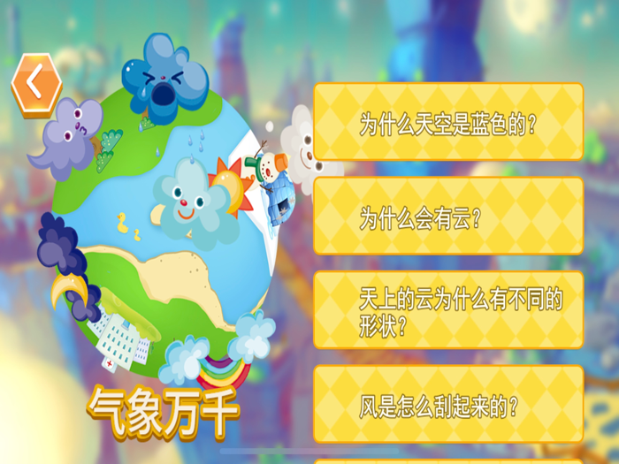 Bella learns nature of earth