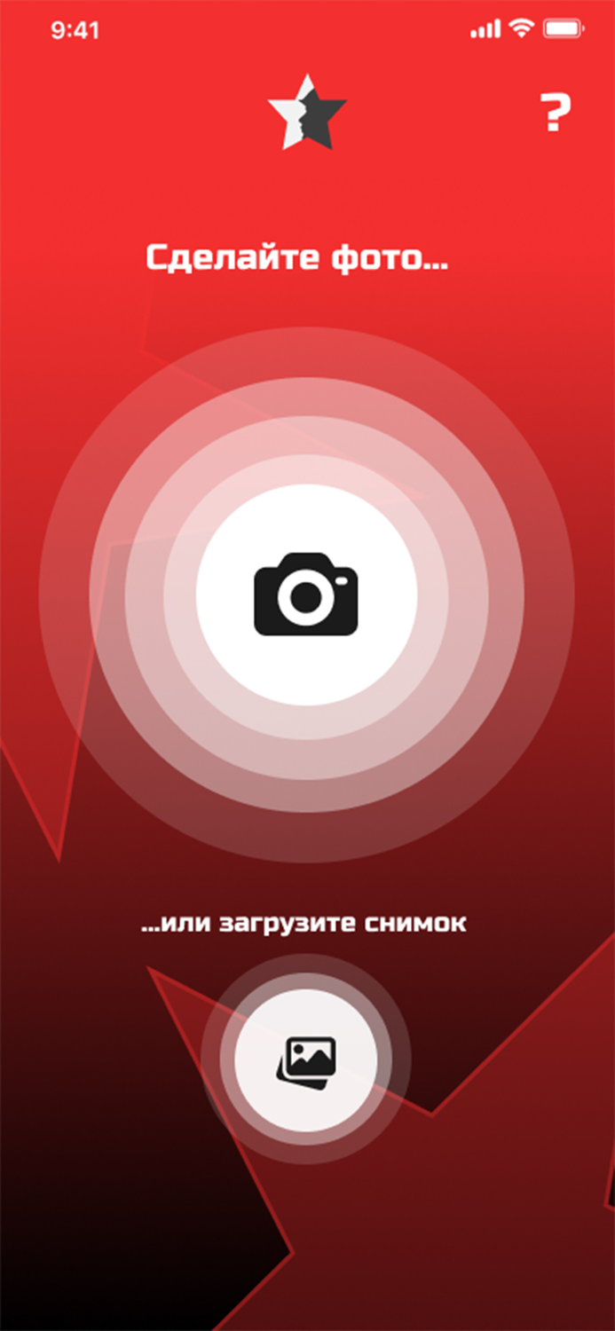 Живые герои