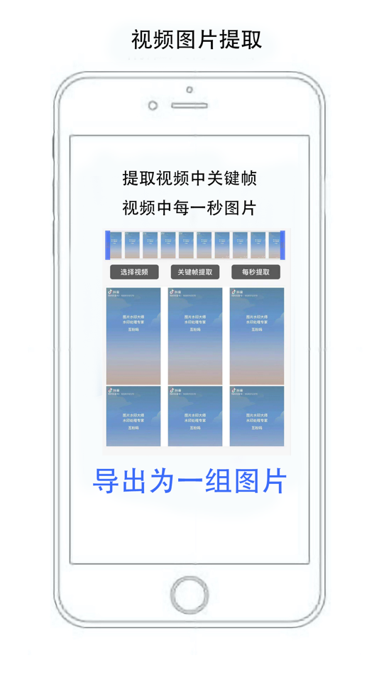 #4. 无忧视频剪辑 (iOS) 由: 广 吴