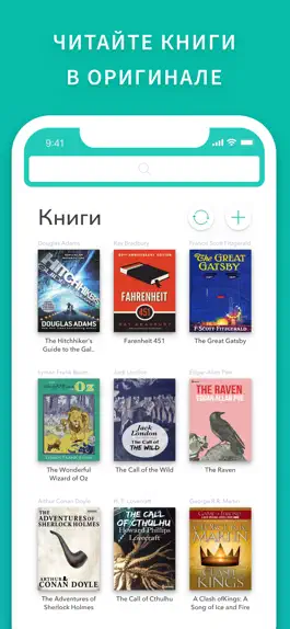 Game screenshot Bukus. Читай книги в оригинале mod apk