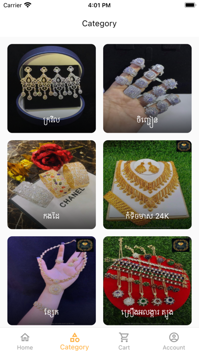 Khmer Alanka Screenshot