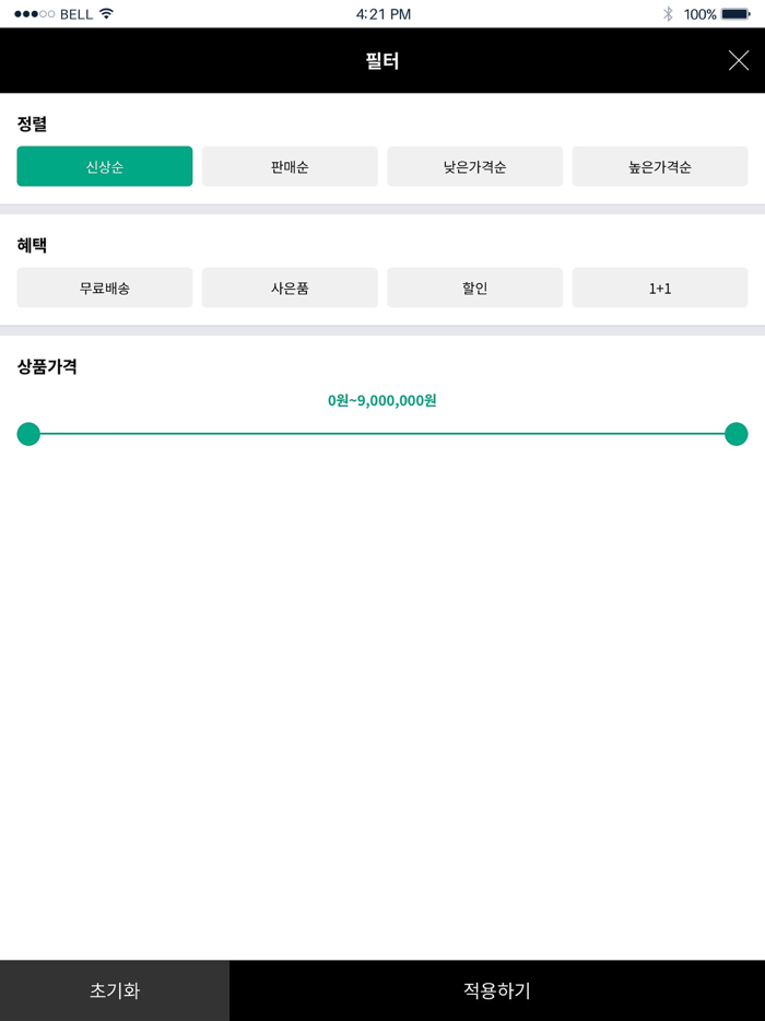사고팔고 - 강원도형 온라인 간편 직거래 마켓