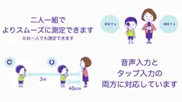Game screenshot AImirun (アイミルン) - 視力測定 apk