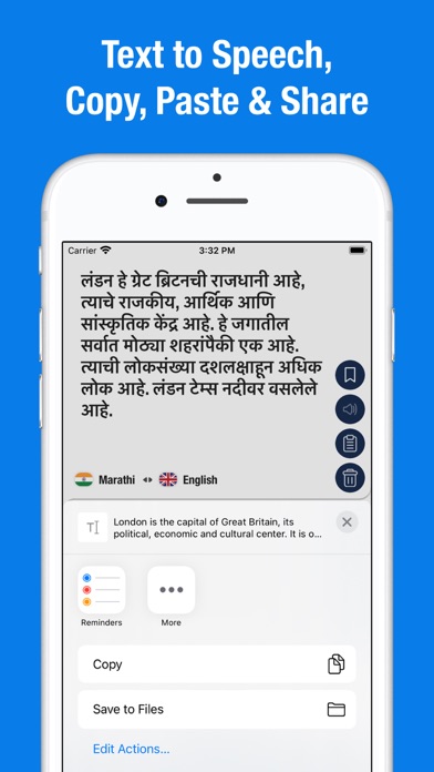 English to Marathi translator. Screenshot