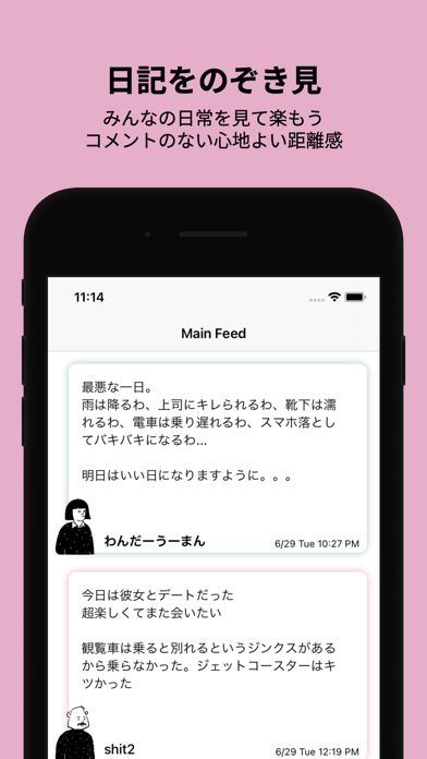 Share-Nikki Screenshot