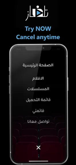 Game screenshot TLFaaz hack