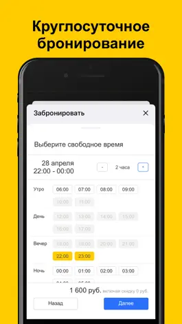 Game screenshot StudioGo hack
