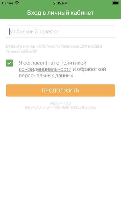KF Курьер