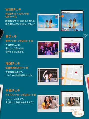 instax Link WIDEのおすすめ画像5