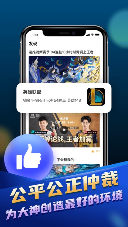 D练通大神-王者游戏大神代练交流社区