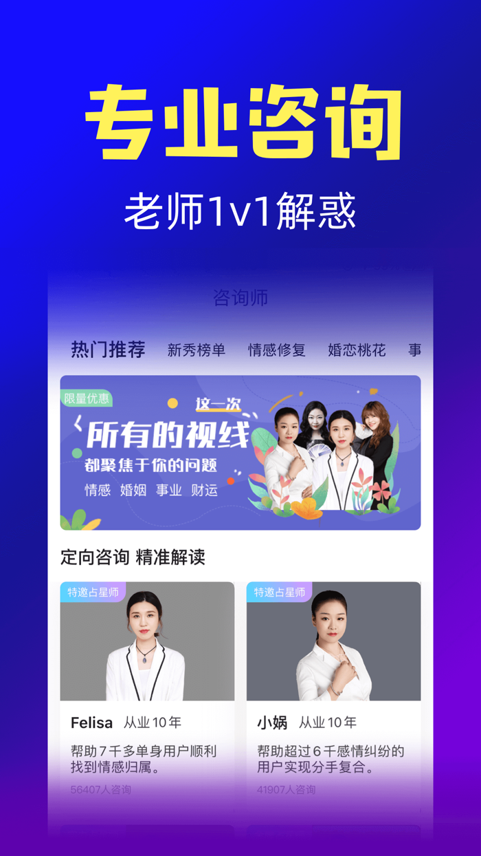 橡子星座 - 每日星盘测算