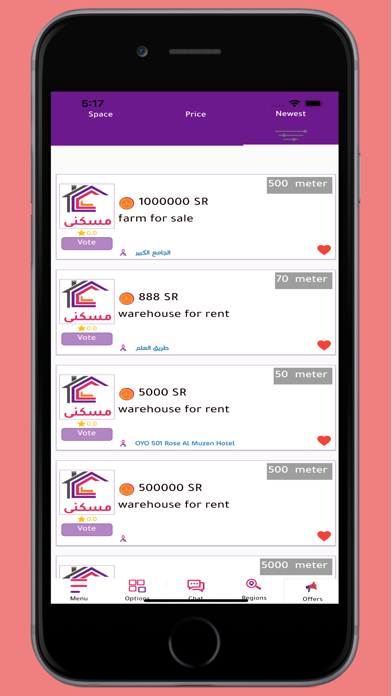 تطبيق مسكني Screenshot