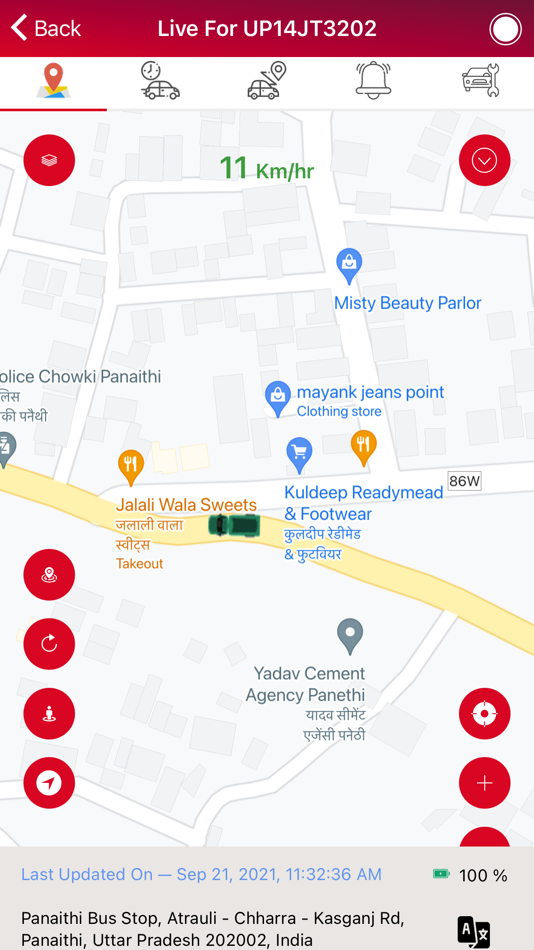 #3. Oneqlik GPS Tracker (iOS) 由: Adnate IT Solutions LLP
