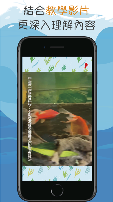 AR Aquarium Screenshot