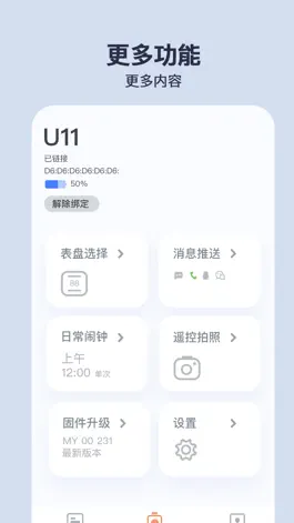 Game screenshot YoFit hack