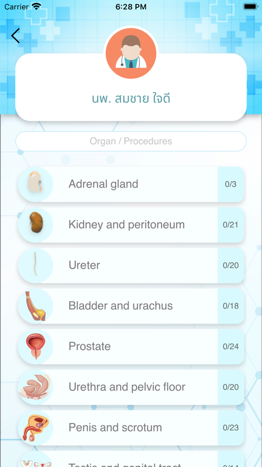 #2. EPA UROLOGY (iOS) Ved: The Thai Urological Association under the Royal Patronage