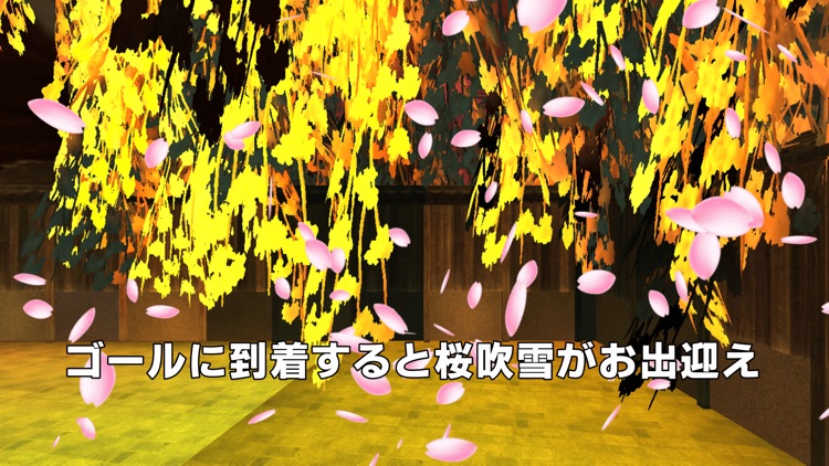 Brain100脳トレ 京の町