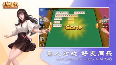 Lami 3D - Tournament Screenshot