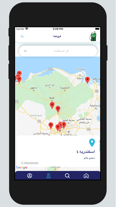 EFPA Screenshot 2 - AppWisp.com