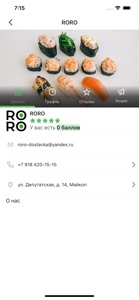RORO screenshot #4 for iPhone