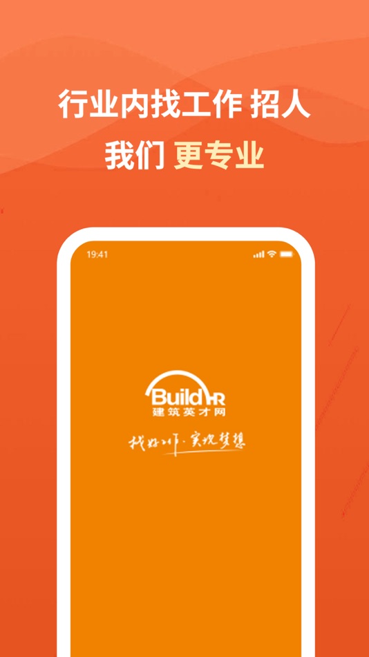 #1. 建筑英才网-招聘求职找工作 (iOS) Door: TALENT ALLIANCE (BEIJING) CONSULTING LIMITED