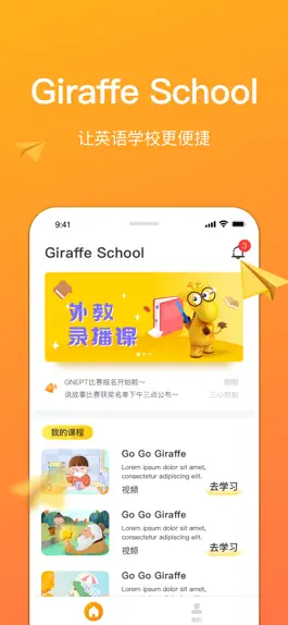 Game screenshot Giraffe School mod apk