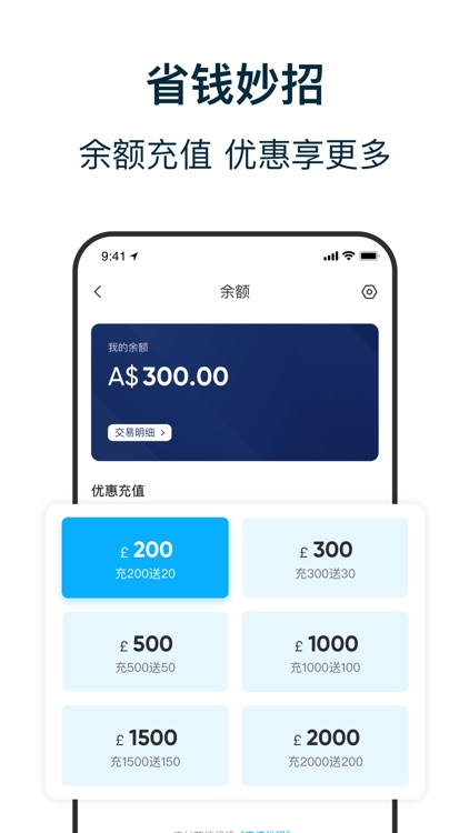熊猫外卖-XiongMao Delivery screenshot-4
