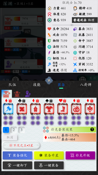 月光之城 Screenshot