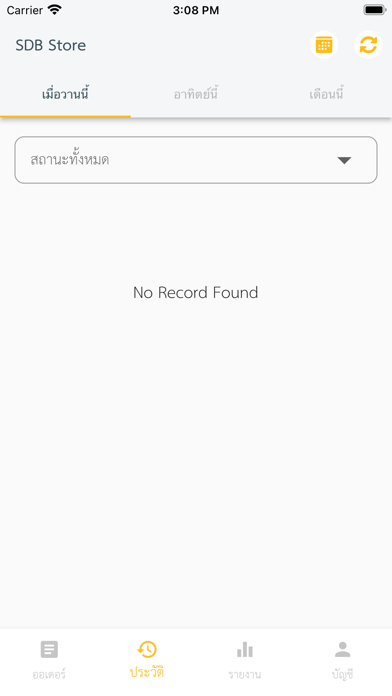 eatsHUB Store Screenshot