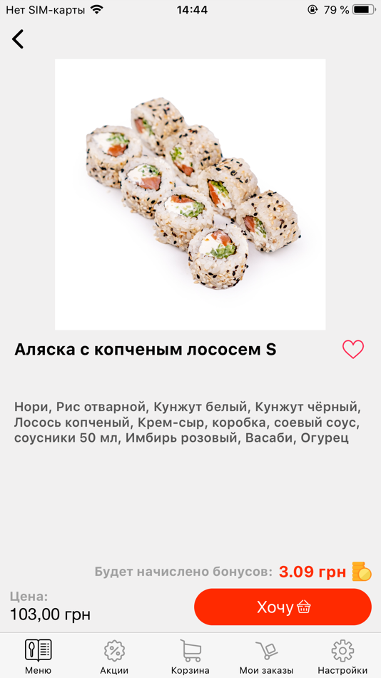 #3. Real Roll OLD (iOS) 由: Olecsii Chechel