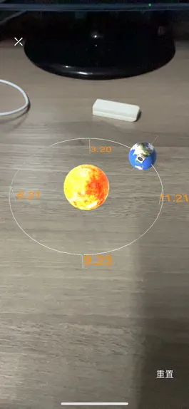 Game screenshot Sundial 3D Science Experiment hack