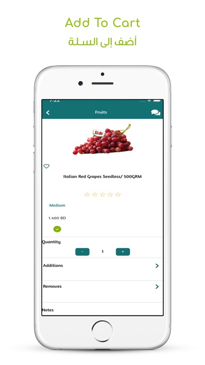 Green-Mart screenshot-3