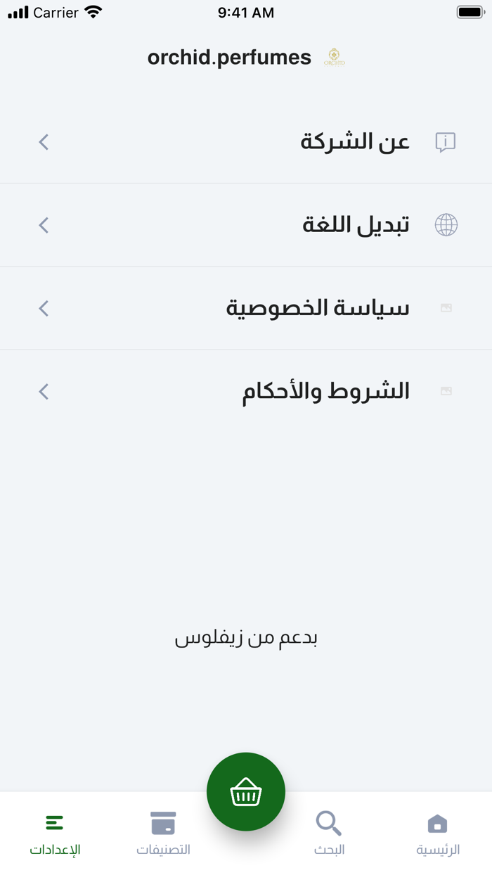 Orchid Perfumes Store