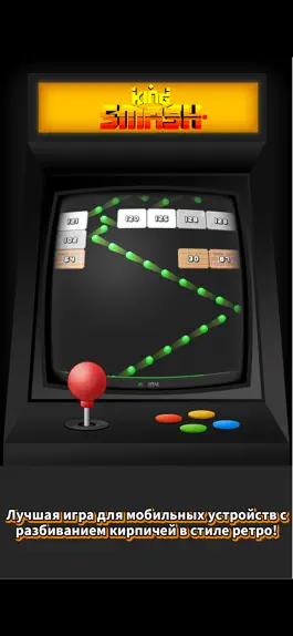 Game screenshot Brick Breaker: Snake Ball Game mod apk