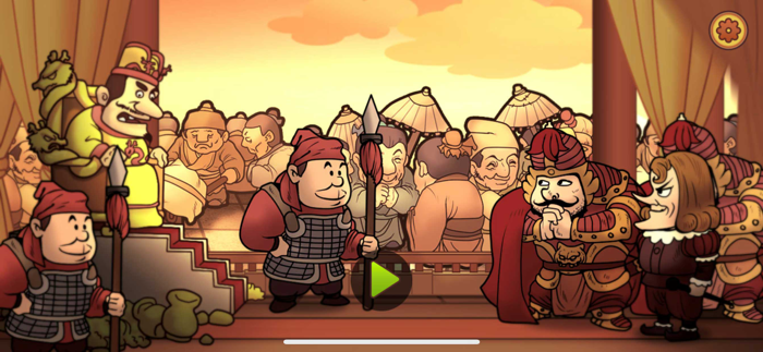 王权-帝王心术决策天下