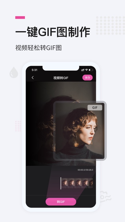 视频加水印-短视频裁剪编辑 screenshot-3