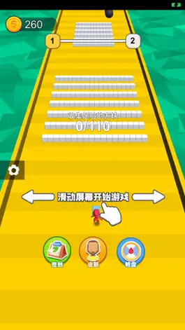 Game screenshot 推箱子-经典益智休闲小游戏 apk
