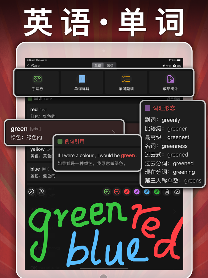 五年级英语下册-pep小学英语人教版同步课堂点读App