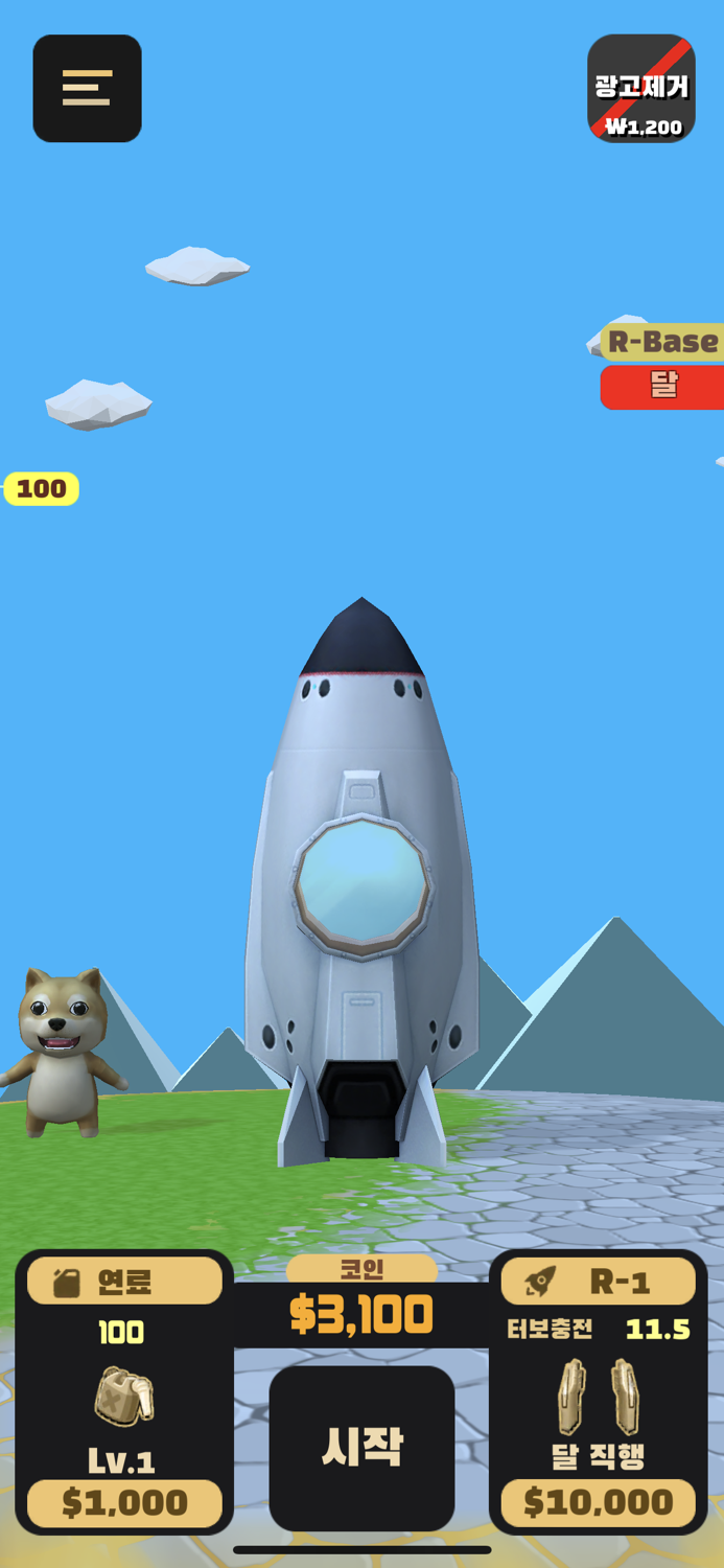 Rocket Doge-1