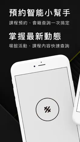 Game screenshot 豐運動健身 Foung Fitness 豐富你的生活 mod apk