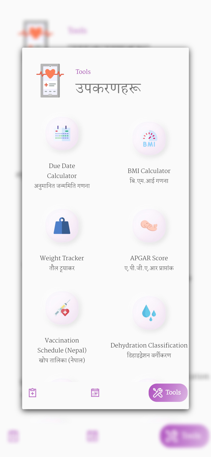 Safe Pregnancy and Birth - Nepal