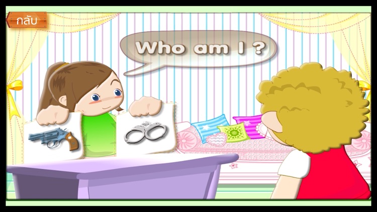 MT-Learning screenshot-4