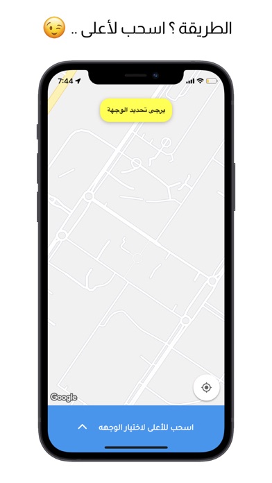 JUST Finder iPhone screenshot 3 - Navigation app