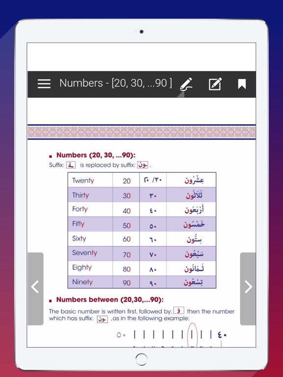 Screenshot #4 pour Grammar_Basic