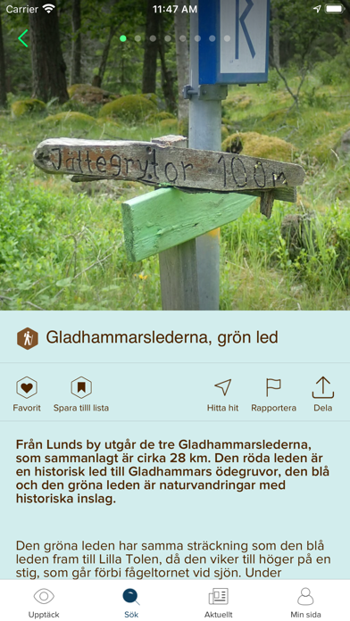 Västervik Outdoor Screenshot