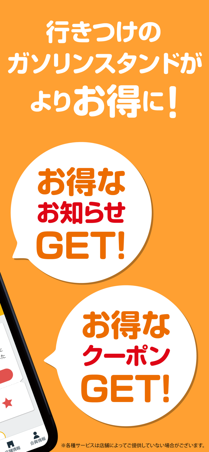 石毛石油カーメンテナンス