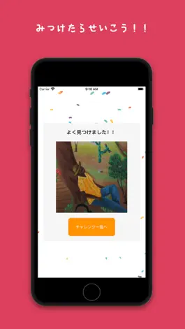Game screenshot PlayArt(Haiti)2 hack