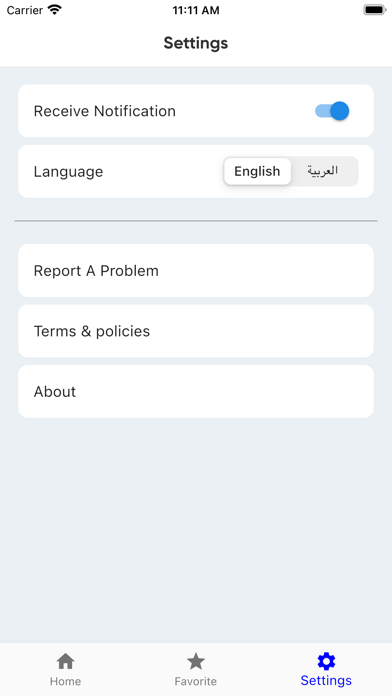 Tanqeeb - Egypt Jobs Screenshot